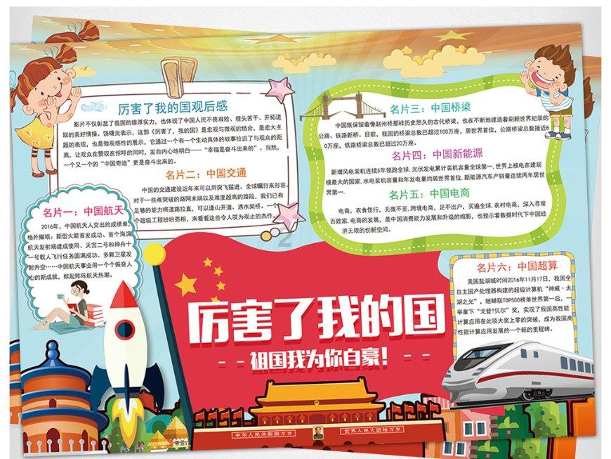 为什么女孩子都不喜欢主动的男生？