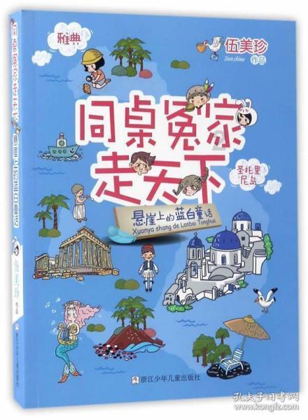 机智问答网页-智能回答你的问题|副科级单位最高晋升到几级职员?在线解答
