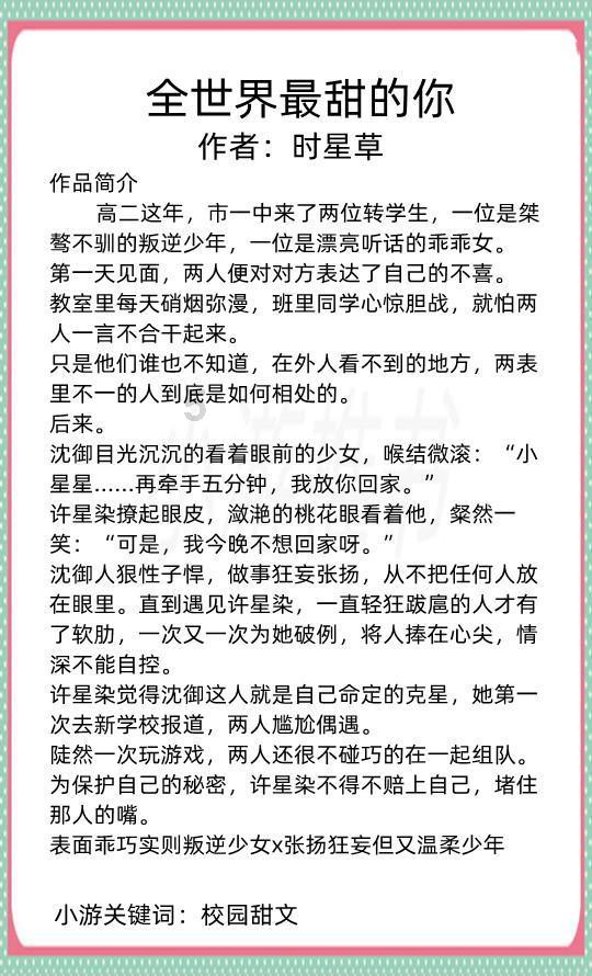 美图秀秀下载2023最新版